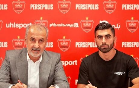 ذوب‌آهن از پرسپولیس شکایت می‌کند