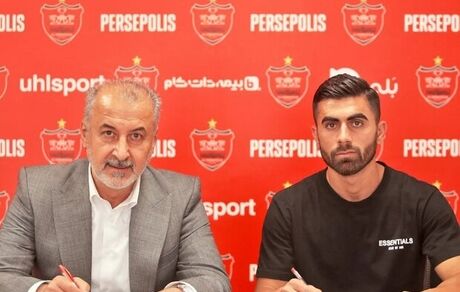 ذوب‌آهن از پرسپولیس شکایت می‌کند