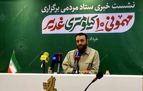 جشن ده کیلومتری غدیر امسال در ایران و پنج کشور برگزار می‌شود