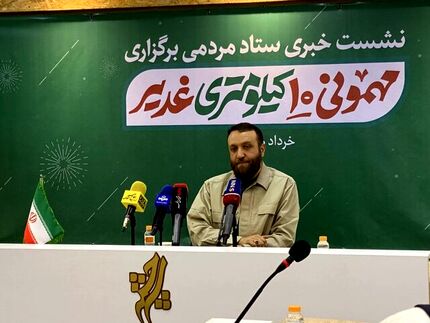 جشن ده کیلومتری غدیر امسال در ایران و پنج کشور برگزار می‌شود