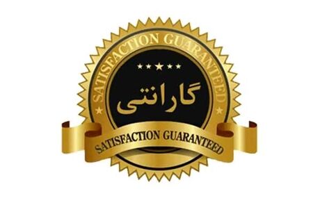 الزام عرضه کالاها با فاکتور و گارانتی