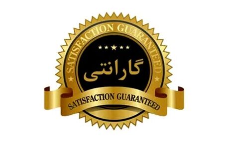 الزام عرضه کالاها با فاکتور و گارانتی