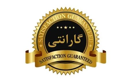 الزام عرضه کالاها با فاکتور و گارانتی