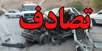 تصادف مرگبار با ۷ کشته در محور ایرانشهر - سرباز