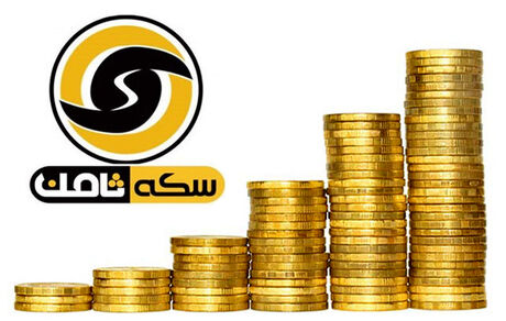 پرداخت ۲۰۰ میلیارد تومان از مطالبات مالباختگان سکه ثامن تا هفته آینده