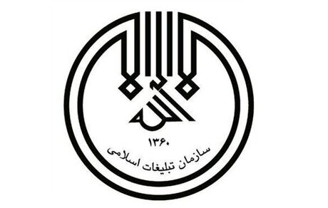 تظاهرات علیه اهانت به قرآن کریم فردا بعد از نماز جمعه