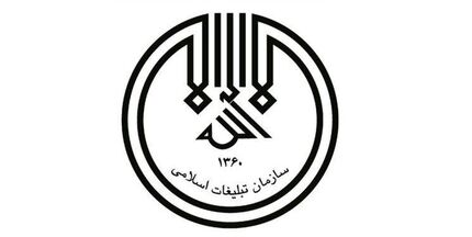 تظاهرات علیه اهانت به قرآن کریم فردا بعد از نماز جمعه