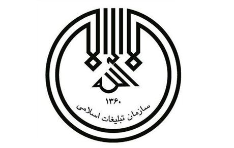 تظاهرات علیه اهانت به قرآن کریم فردا بعد از نماز جمعه