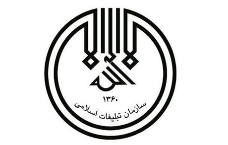 تظاهرات علیه اهانت به قرآن کریم فردا بعد از نماز جمعه