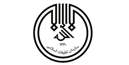 تظاهرات علیه اهانت به قرآن کریم فردا بعد از نماز جمعه