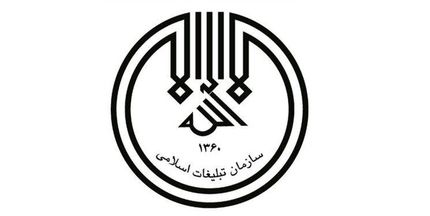 تظاهرات علیه اهانت به قرآن کریم فردا بعد از نماز جمعه