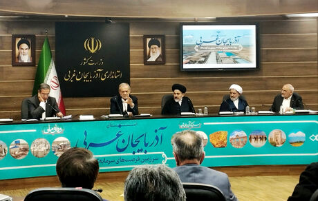 رئیس جمهور: صرفه‌جویی را جدی بگیرید / کشور در شرایط سخت اعتباری قرار دارد
