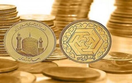 سکه رکورد چهارماهه ریزش قیمت را شکست