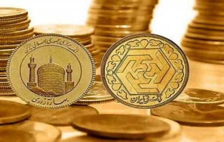 سکه رکورد چهارماهه ریزش قیمت را شکست