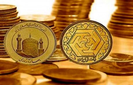 سکه رکورد چهارماهه ریزش قیمت را شکست