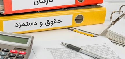 افزایش حقوق بازنشستگان به سطح شاغلان و کف ۱۰ میلیونی حقوق‌ها در سال آینده