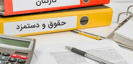 افزایش حقوق بازنشستگان به سطح شاغلان و کف ۱۰ میلیونی حقوق‌ها در سال آینده