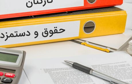 افزایش حقوق بازنشستگان به سطح شاغلان و کف ۱۰ میلیونی حقوق‌ها در سال آینده