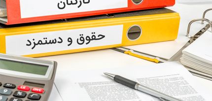 افزایش حقوق بازنشستگان به سطح شاغلان و کف ۱۰ میلیونی حقوق‌ها در سال آینده