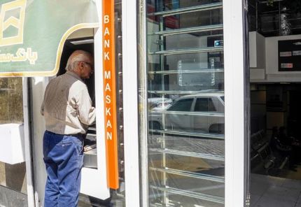 بانک مسکن در مسیر تحول دیجیتال؛ نگاهی به عملکرد بانکداری الکترونیک در آذرماه
