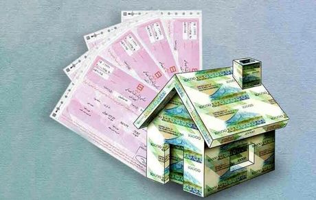 وام خرید مسکن دو برابر شد + جزئیات