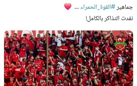 فروش رفتن تمام بلیت‌های بازی شباب الاهلی و تراکتور 