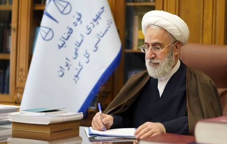 بخشنامه‌ای دادستان کل کشور درخصوص تعطیلات نوروزی