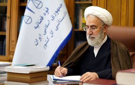 بخشنامه‌ای دادستان کل کشور درخصوص تعطیلات نوروزی