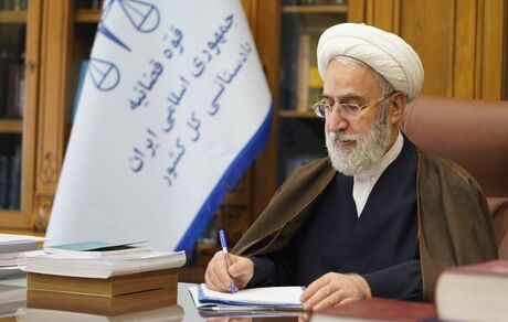 بخشنامه‌ای دادستان کل کشور درخصوص تعطیلات نوروزی