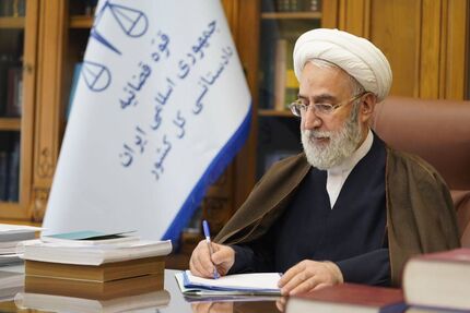 بخشنامه‌ای دادستان کل کشور درخصوص تعطیلات نوروزی