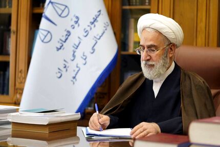 بخشنامه‌ای دادستان کل کشور درخصوص تعطیلات نوروزی