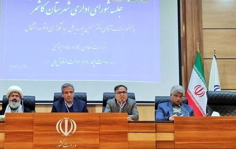 تعدیل ۶۰۰ هزار نیروی کار رسمی در سطح کشور بعد از جنگ دوازده روزه