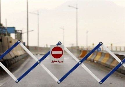 گردنه"پای آستان" کوهدشت تا اطلاع ثانوی مسدود شد
