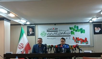 هفتمین نمایشگاه کتاب، بین‌المللی نیست