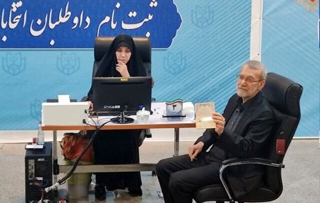 علی لاریجانی کاندیدای انتخابات ریاست جمهوری شد