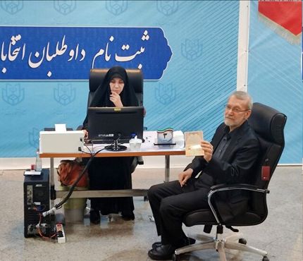 علی لاریجانی کاندیدای انتخابات ریاست جمهوری شد