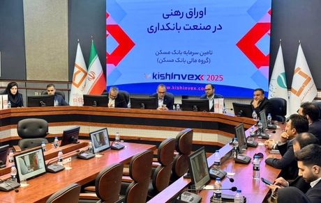 اوراق رهنی ابزاری جهت تامین مالی ساخت و عرضه مسکن
