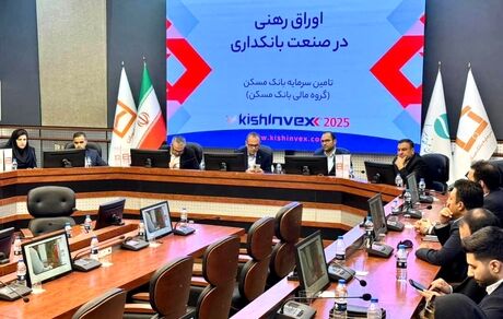 اوراق رهنی ابزاری جهت تامین مالی ساخت و عرضه مسکن
