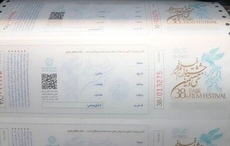 استقبال بالای مخاطبان از جشنواره فیلم فجر 