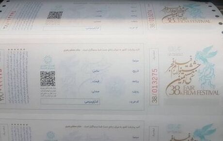 استقبال بالای مخاطبان از جشنواره فیلم فجر 
