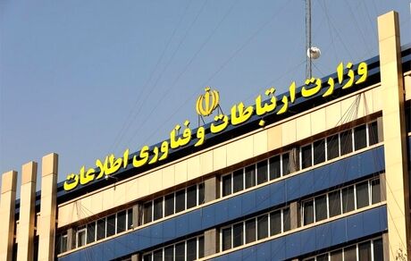 کمی عقب‌نشینی وزارت ارتباطات: فعلا سیمکارت گردشگری فقط پیشنهاد است
