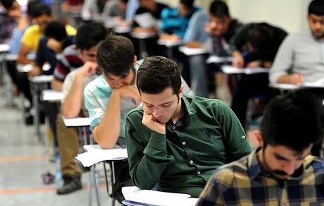 اعلام زمان ثبت‌نام نوبت اول آزمون سراسری ۱۴۰۳ 