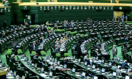 
آغاز جلسه علنی مجلس/ گزارش رئیس دیوان محاسبات درباره بودجه شرکت‌های دولتی در دستور
