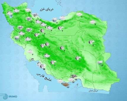 آغاز دوباره بارش‌ها در کشور از فردا