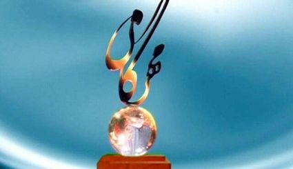 پایان بیست‌وسومین و بیست‌وچهارمین دوره جایزه مهرگان ادب با معرفی برگزیدگان 