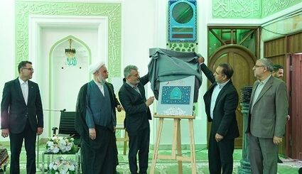 رونمایی از کتاب تفسیر سوره حمد استاد غضنفری در بانک مسکن
