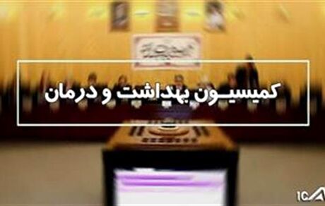 بررسی نرخ ارز تخصیصی به دارو در لایحه بودجه ۱۴۰۰ کل کشور