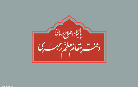 هلال ماه شوال رؤیت نشد/ دوشنبه ۱۲ اردیبهشت ۳۰ رمضان المبارک است