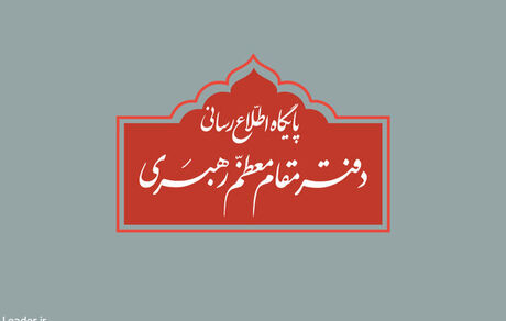 هلال ماه شوال رؤیت نشد/ دوشنبه ۱۲ اردیبهشت ۳۰ رمضان المبارک است