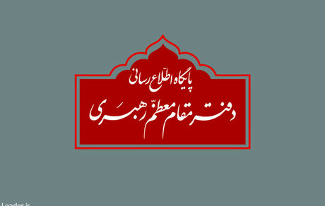 هلال ماه شوال رؤیت نشد/ دوشنبه ۱۲ اردیبهشت ۳۰ رمضان المبارک است